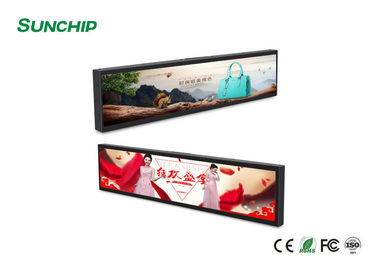 Layar LCD Peregangan Kecerahan Tinggi, Layar LCD Peregangan Resolusi Tinggi Wifi 4G