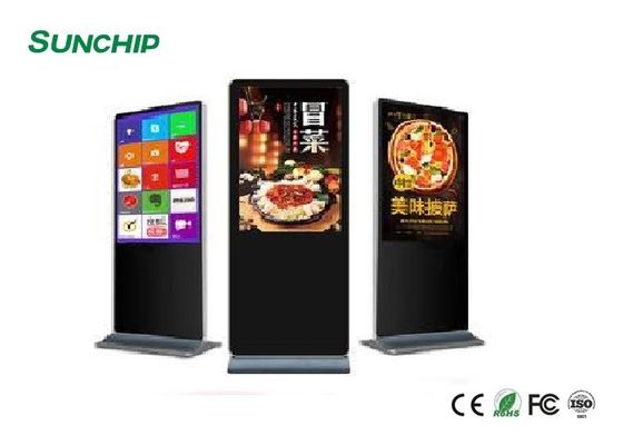 55 '' 1.5GHz LCD Digital Signage Display Video Berputar Multifungsi