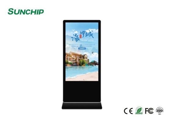 65 &quot;Floor Standing LCD Advertising Display Interaktif Untuk Supermarket / Mall
