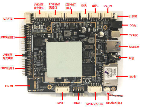 Android ARM Embedded System Board Untuk Digital Signage GPIO UART